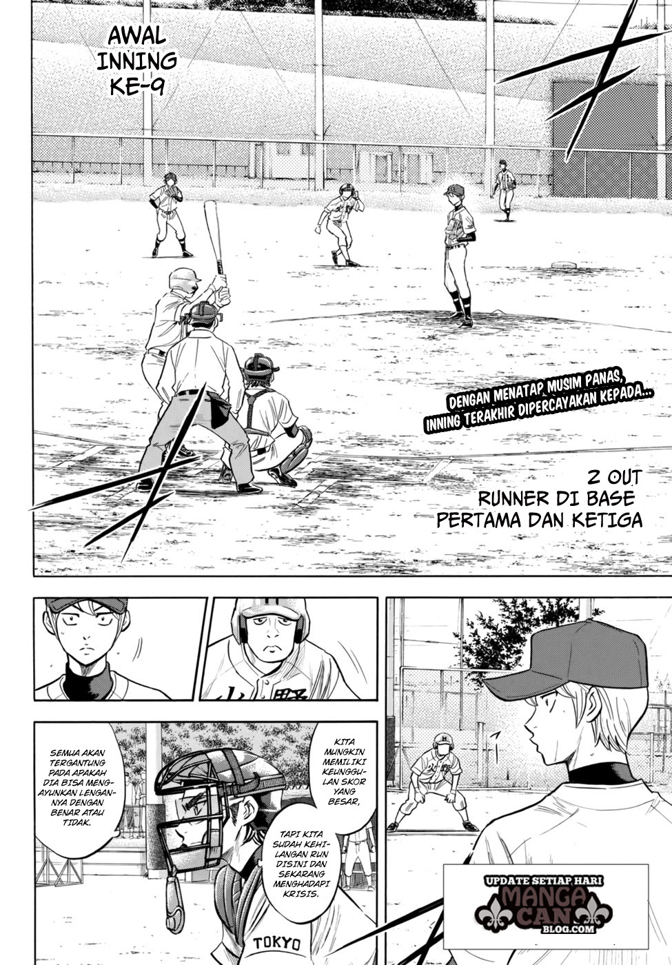 Baca  Diamond no Ace Act 2 Chapter 94 Gambar 2