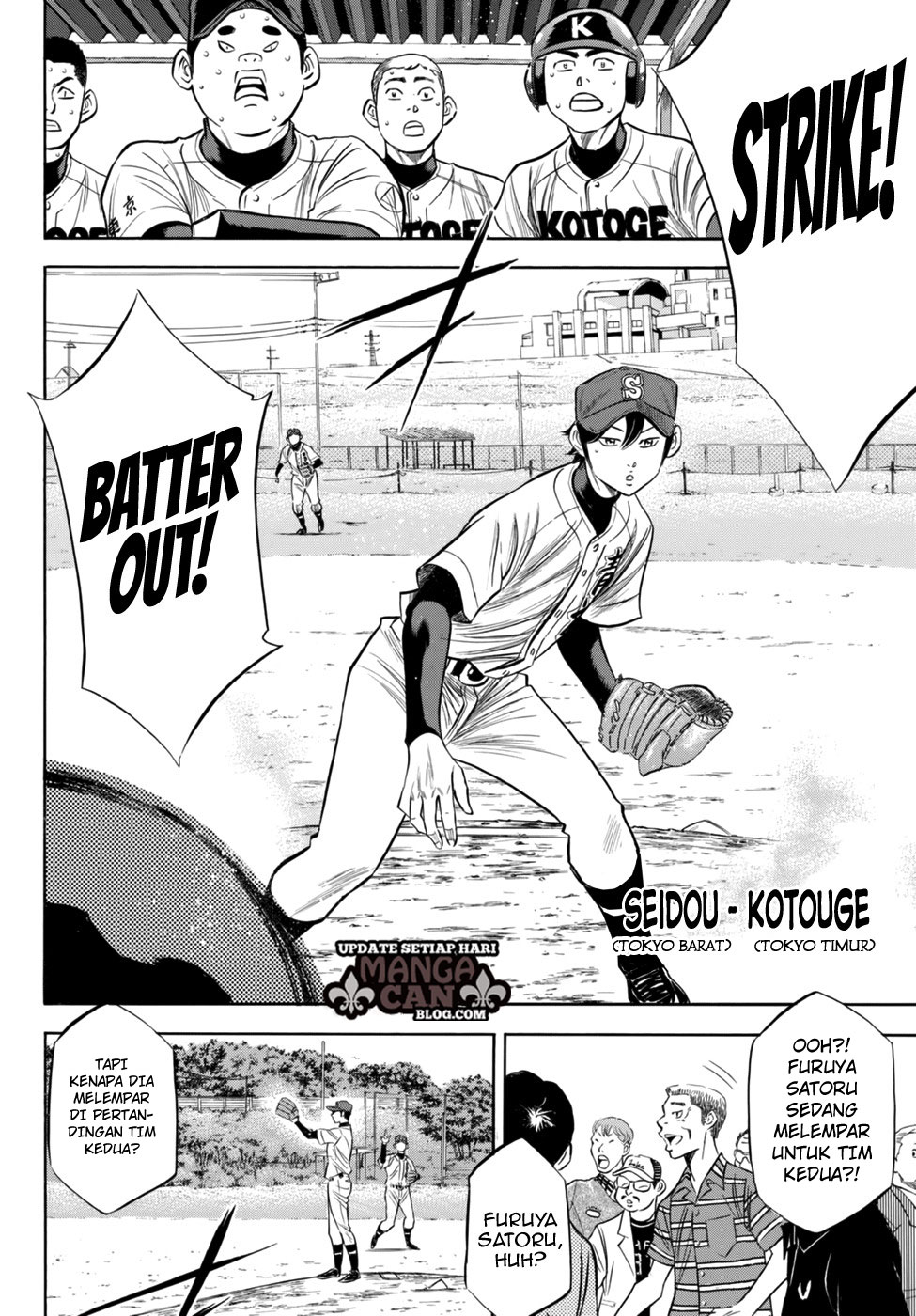 Diamond no Ace Act 2 Chapter 94 Gambar 8