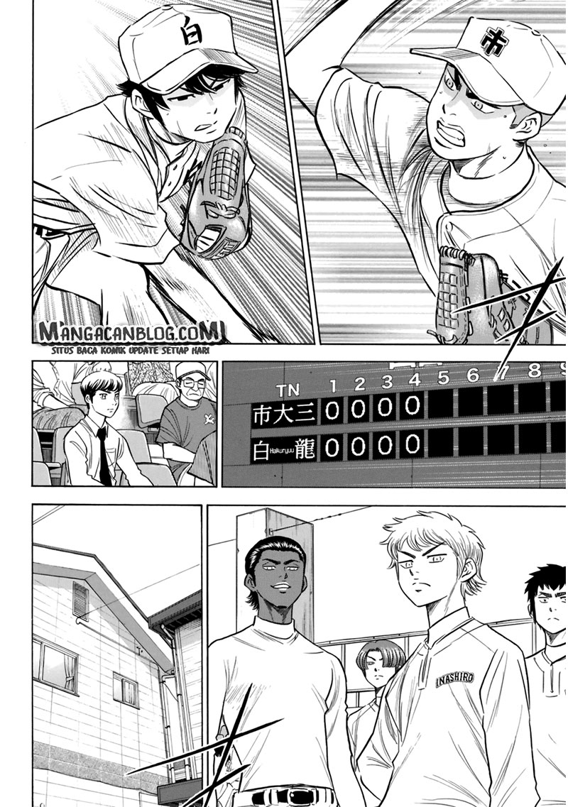 Diamond no Ace Act 2 Chapter 91 Gambar 10