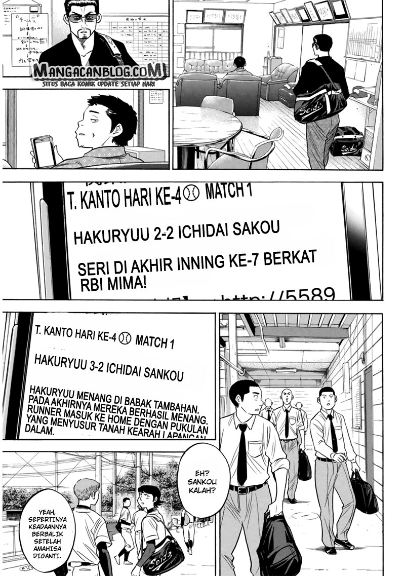 Diamond no Ace Act 2 Chapter 91 Gambar 11