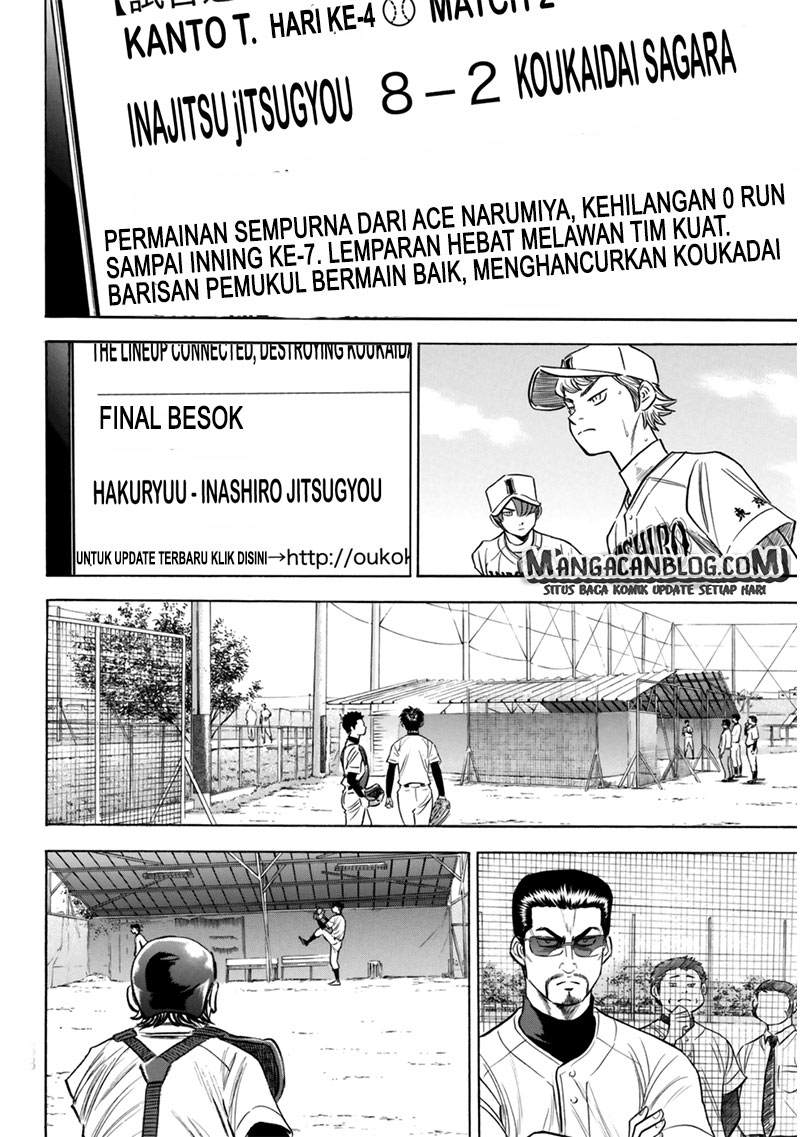 Diamond no Ace Act 2 Chapter 91 Gambar 12