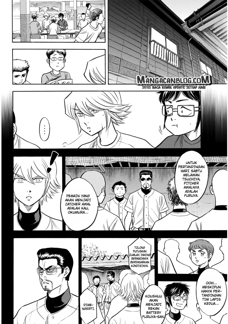Diamond no Ace Act 2 Chapter 91 Gambar 18
