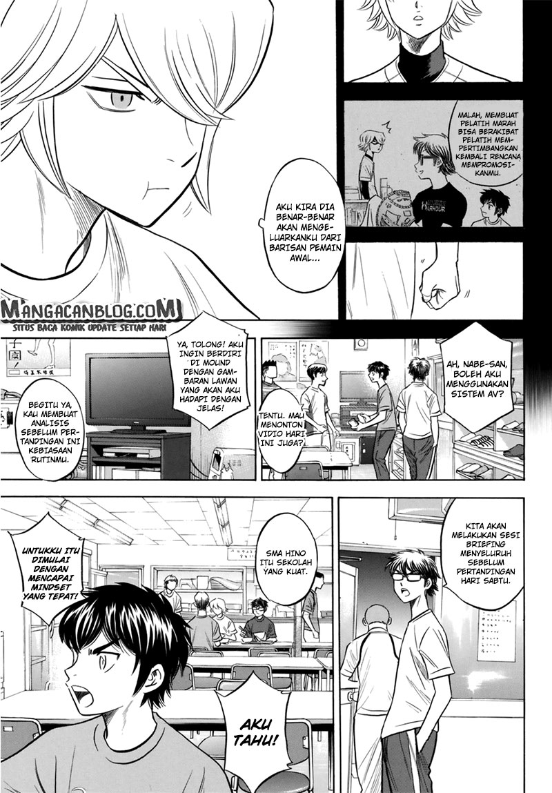 Diamond no Ace Act 2 Chapter 91 Gambar 19