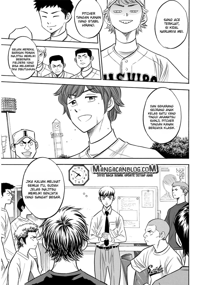 Diamond no Ace Act 2 Chapter 91 Gambar 5