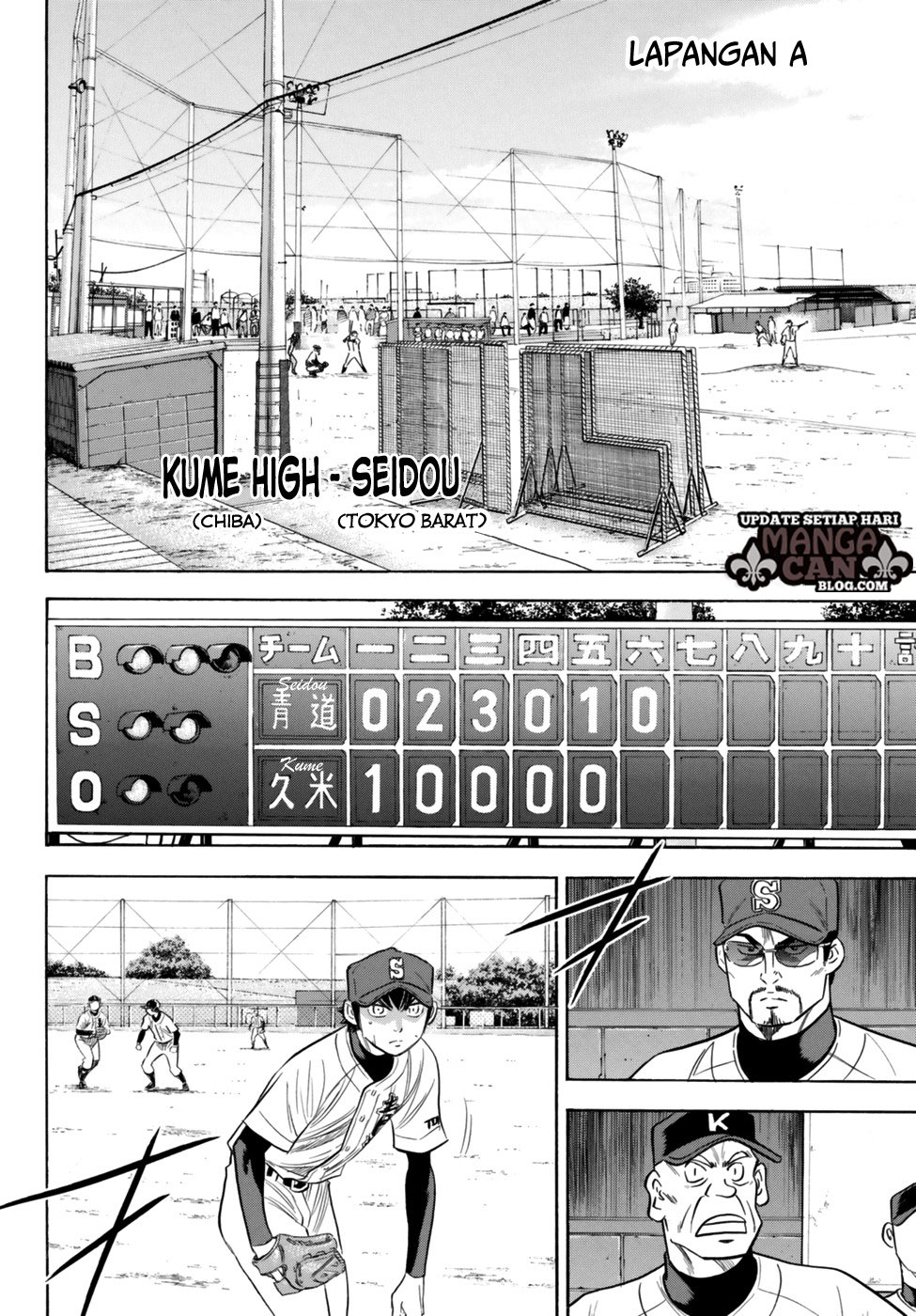 Diamond no Ace Act 2 Chapter 89 Gambar 12
