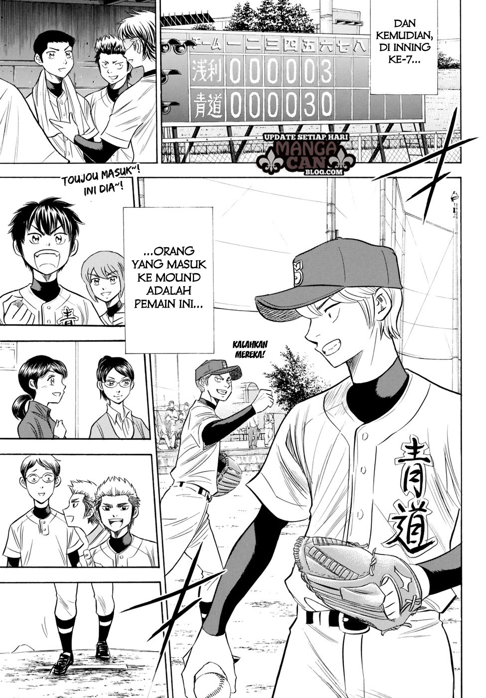 Diamond no Ace Act 2 Chapter 85 Gambar 15