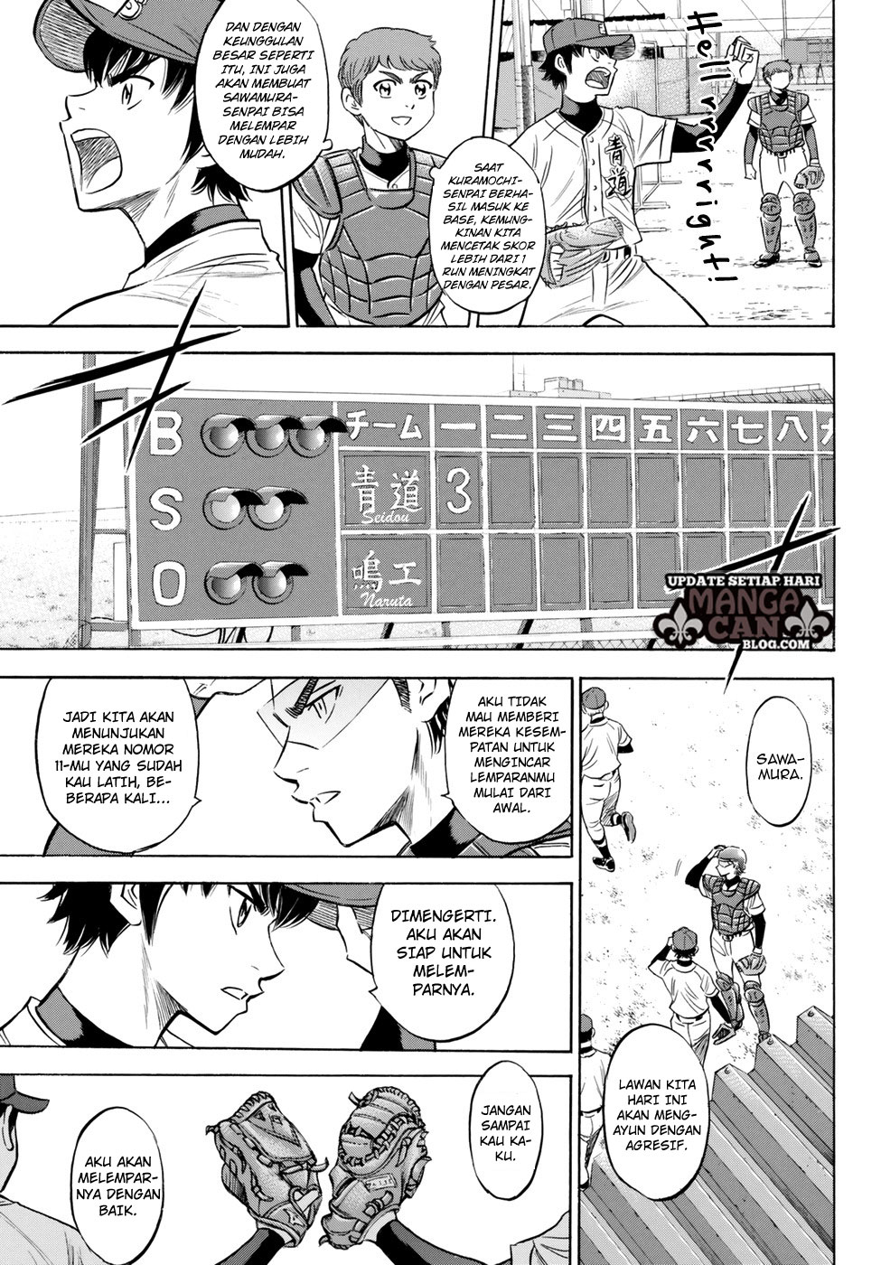 Diamond no Ace Act 2 Chapter 83 Gambar 17