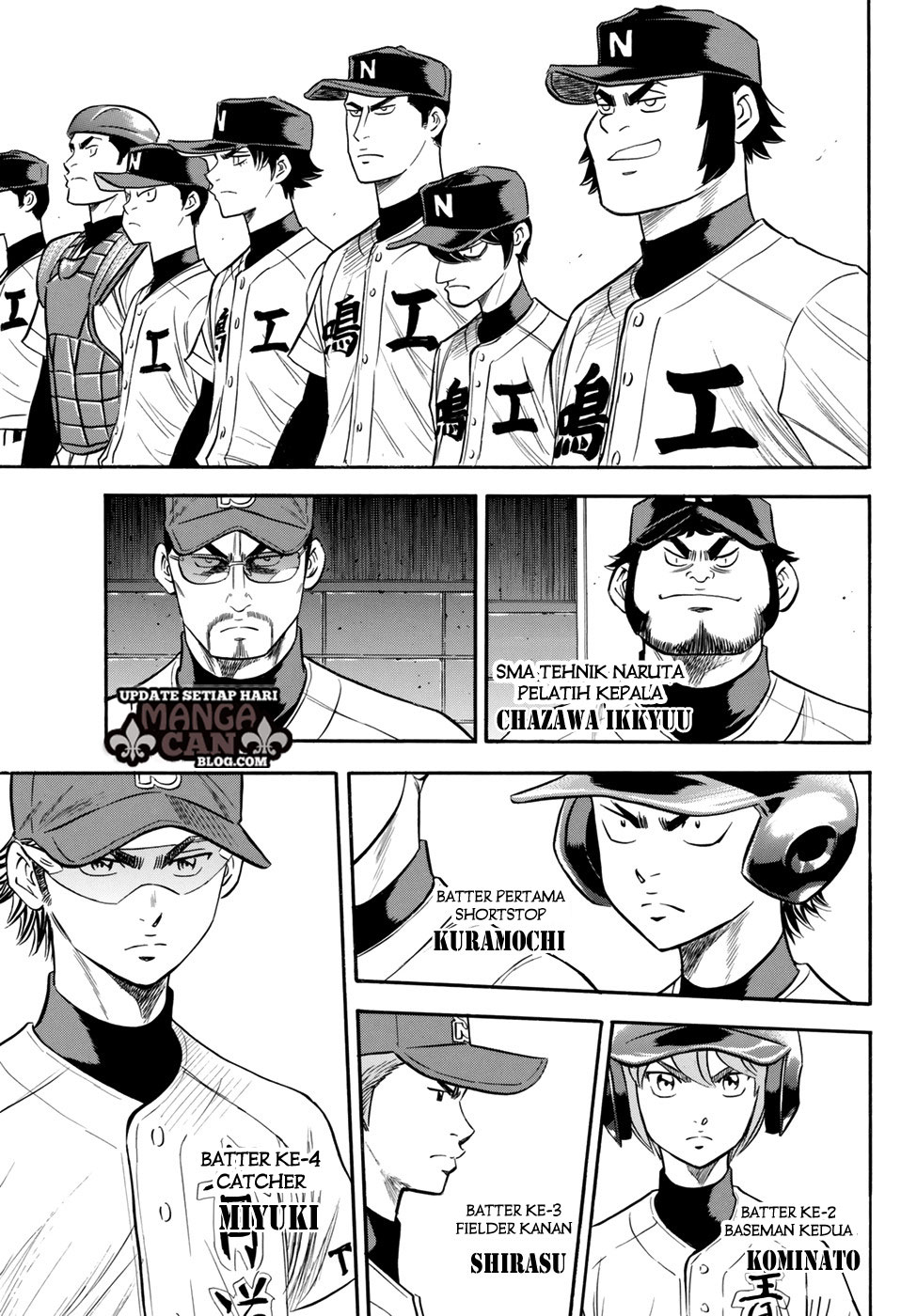 Diamond no Ace Act 2 Chapter 83 Gambar 3