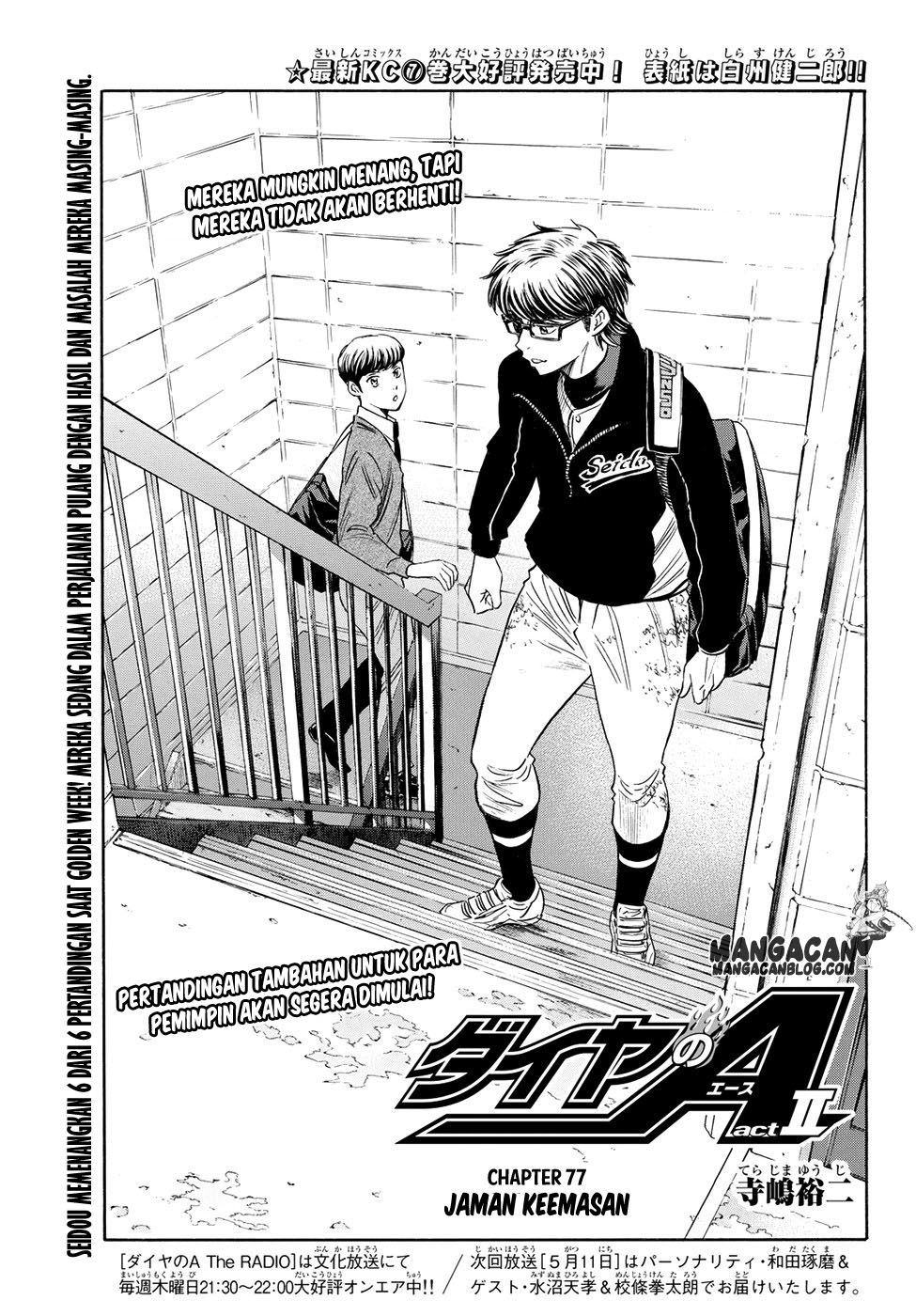 Baca Komik Diamond no Ace Act 2 Chapter 77 Gambar 1