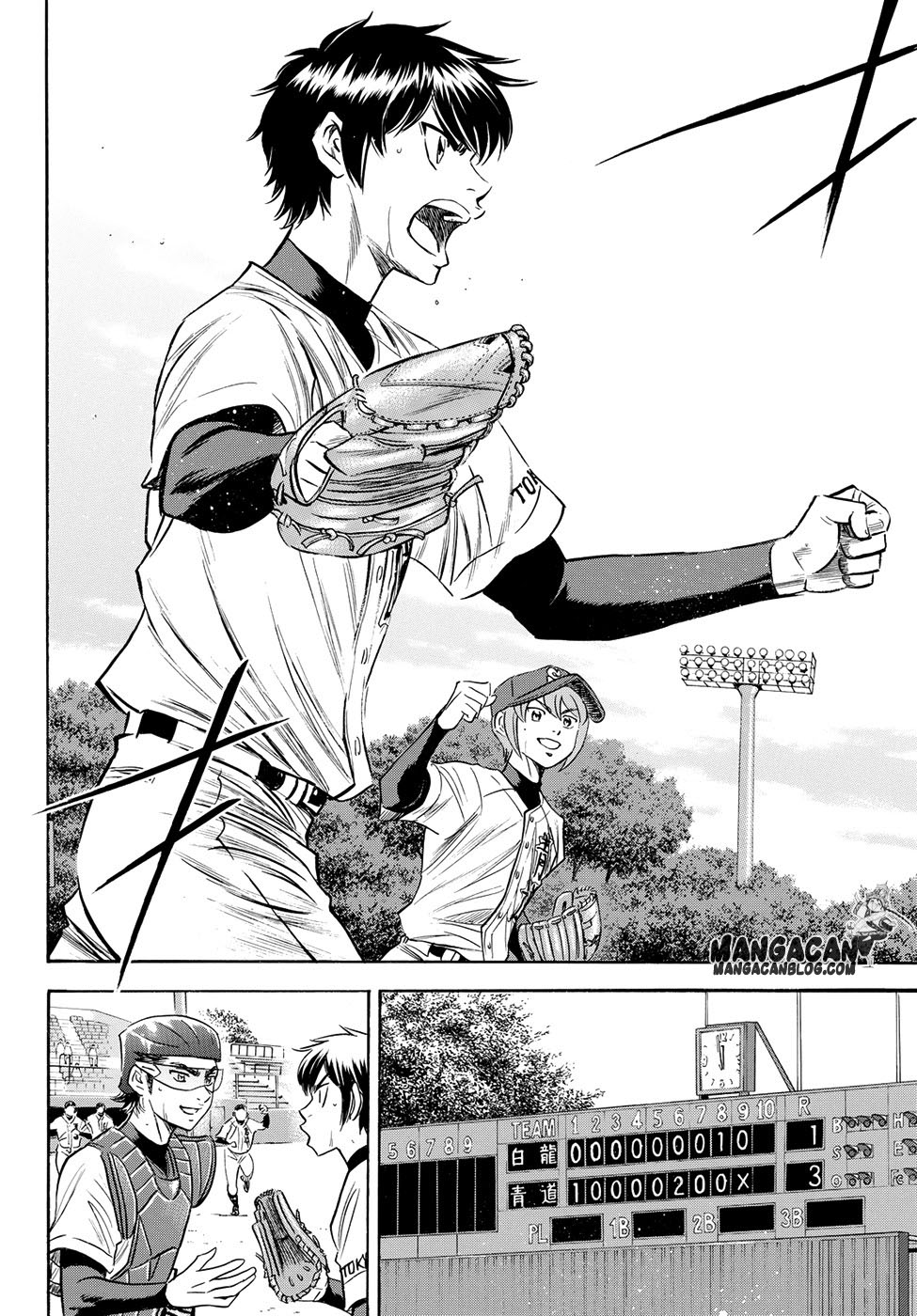 Diamond no Ace Act 2 Chapter 75 Gambar 4