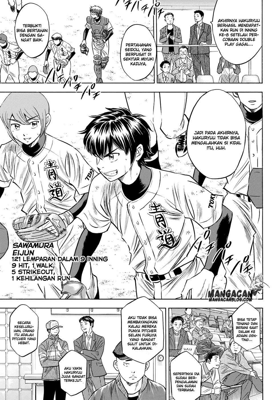 Diamond no Ace Act 2 Chapter 75 Gambar 7