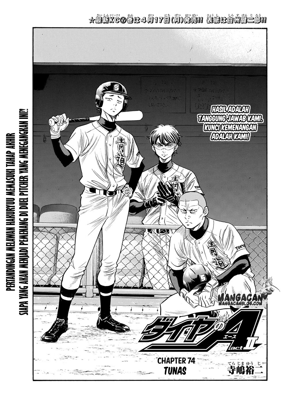 Baca Komik Diamond no Ace Act 2 Chapter 74 Gambar 1