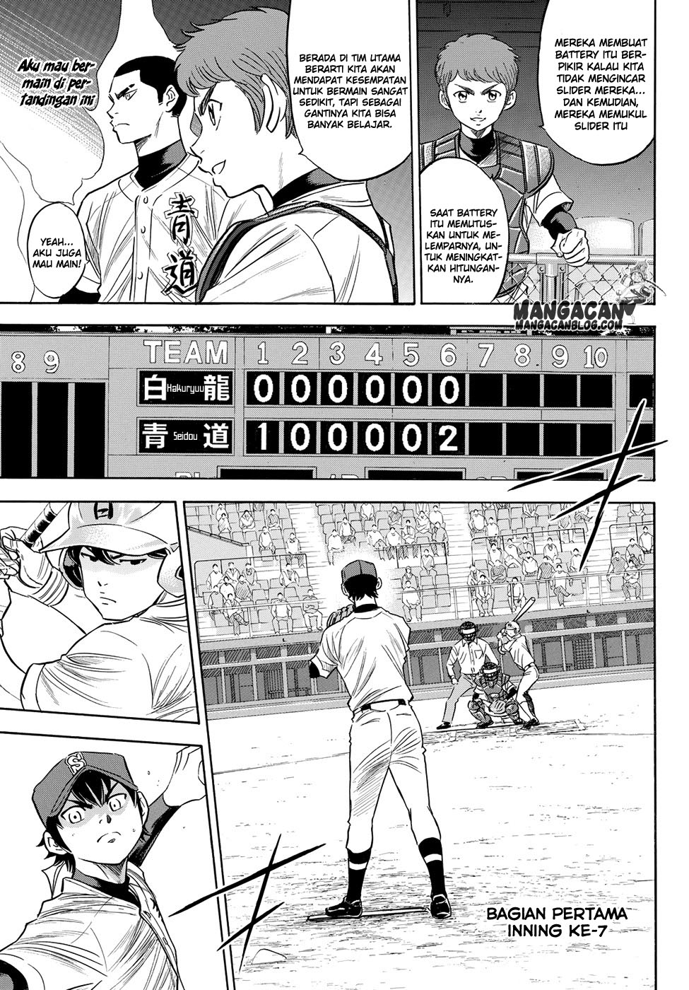 Diamond no Ace Act 2 Chapter 74 Gambar 10