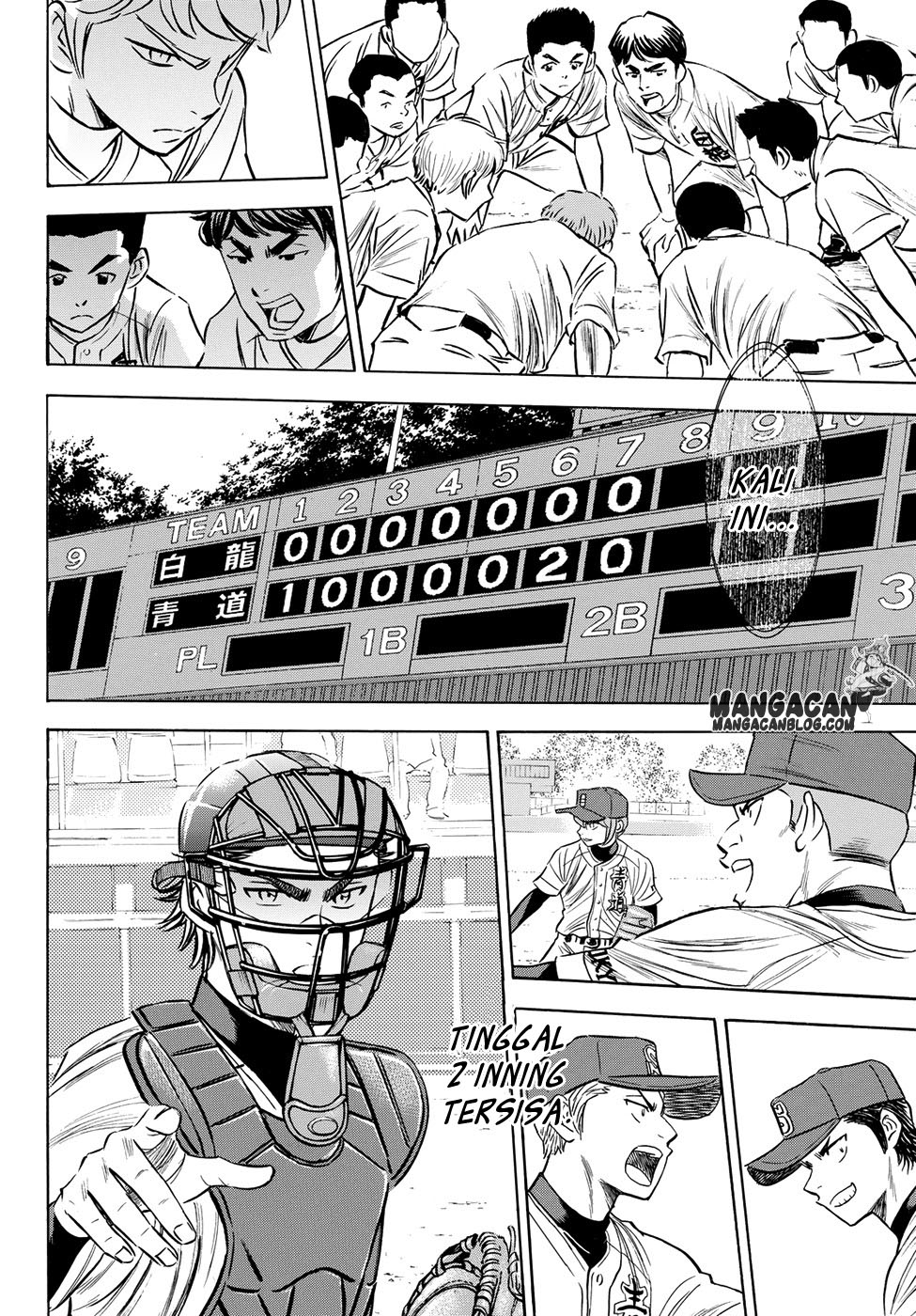 Diamond no Ace Act 2 Chapter 74 Gambar 17
