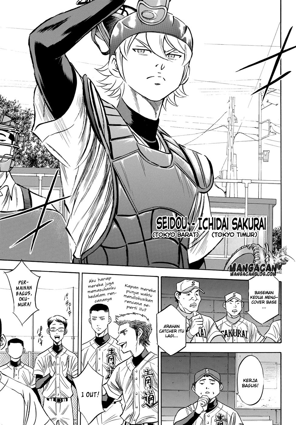 Diamond no Ace Act 2 Chapter 74 Gambar 3