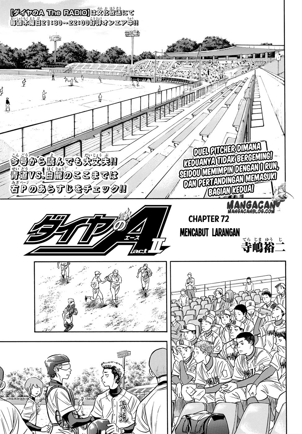 Baca Komik Diamond no Ace Act 2 Chapter 72 Gambar 1