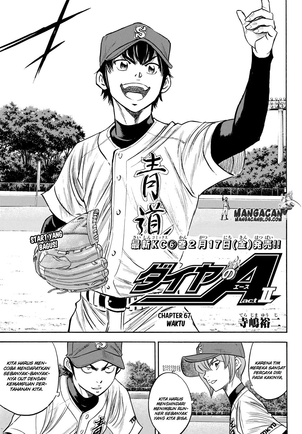 Diamond no Ace Act 2 Chapter 67 Gambar 3