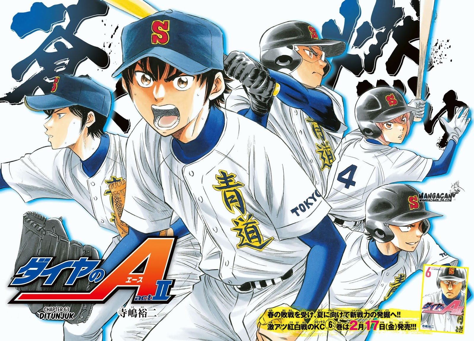 Diamond no Ace Act 2 Chapter 63 Gambar 3