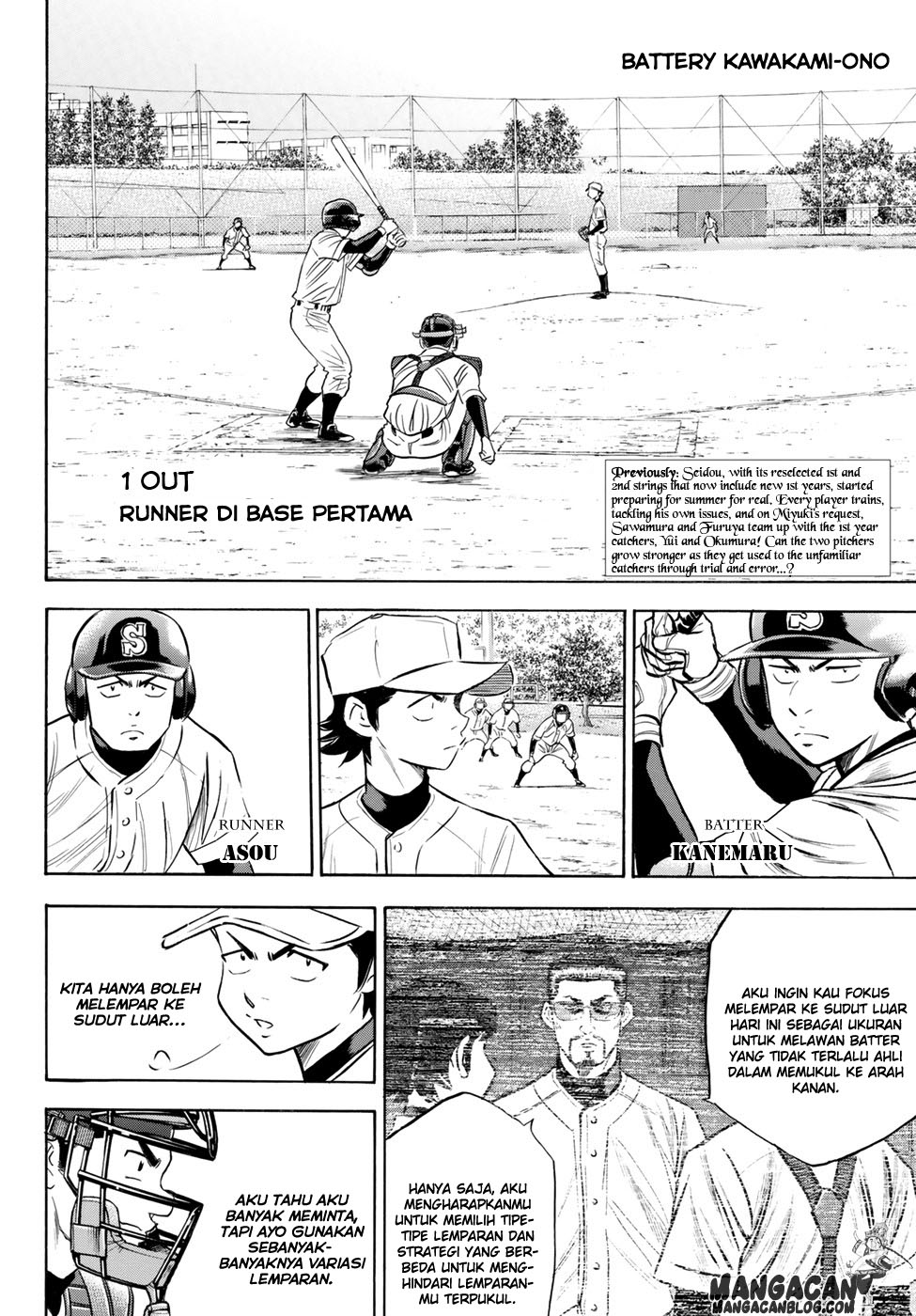 Baca  Diamond no Ace Act 2 Chapter 62 Gambar 2