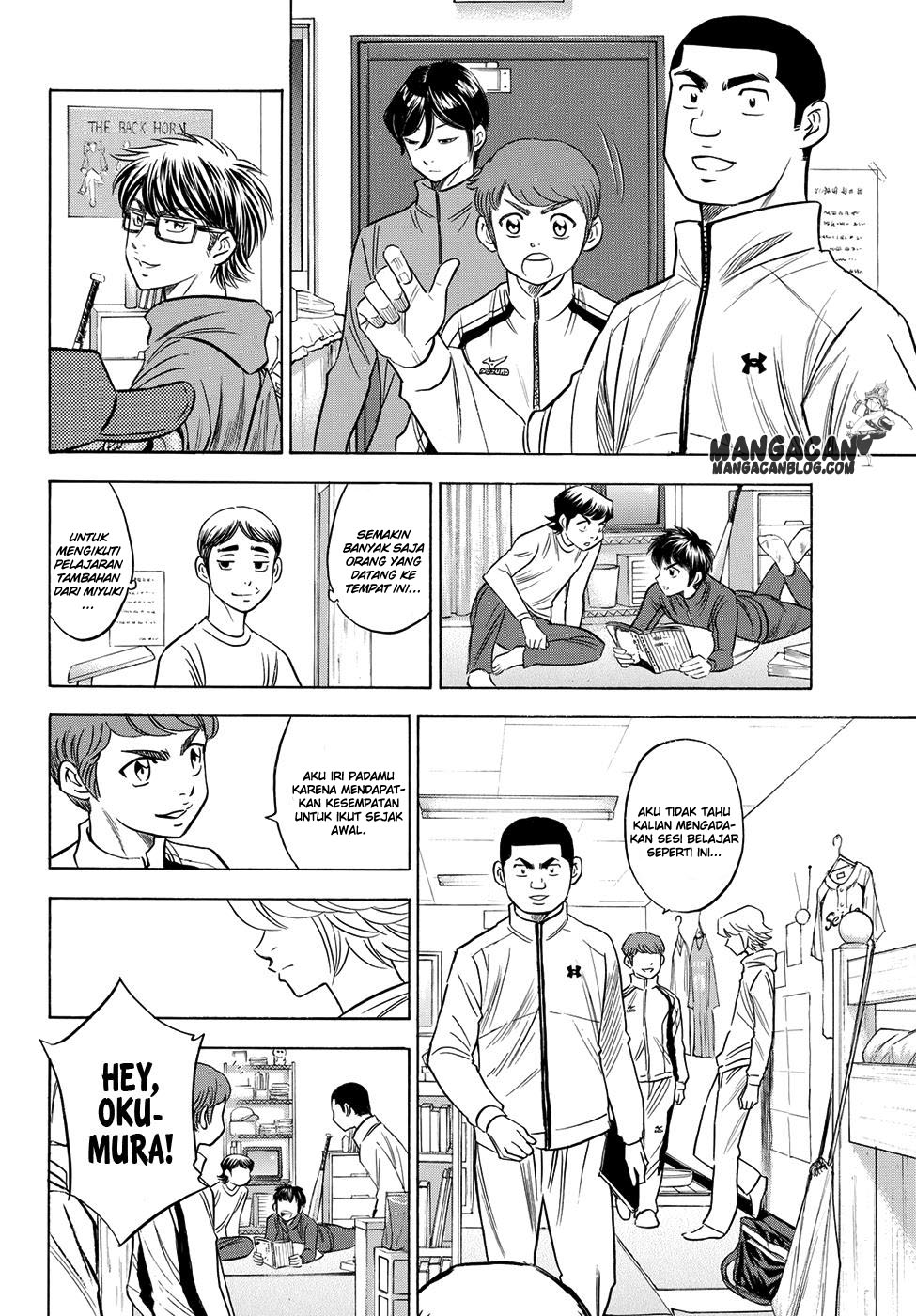 Baca  Diamond no Ace Act 2 Chapter 60 Gambar 2