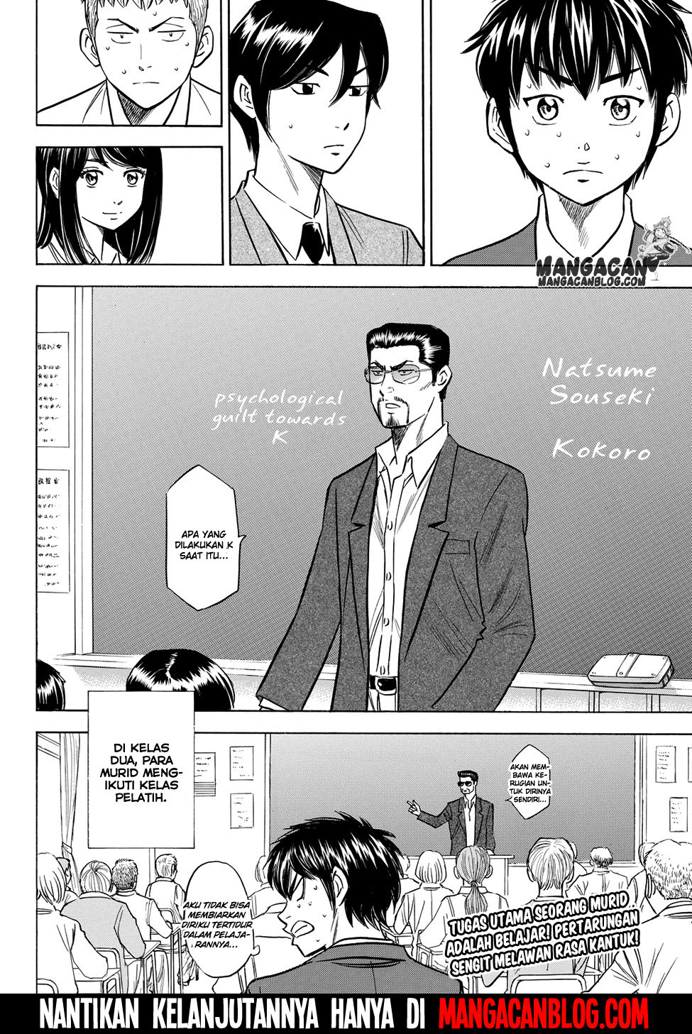 Diamond no Ace Act 2 Chapter 59 Gambar 20