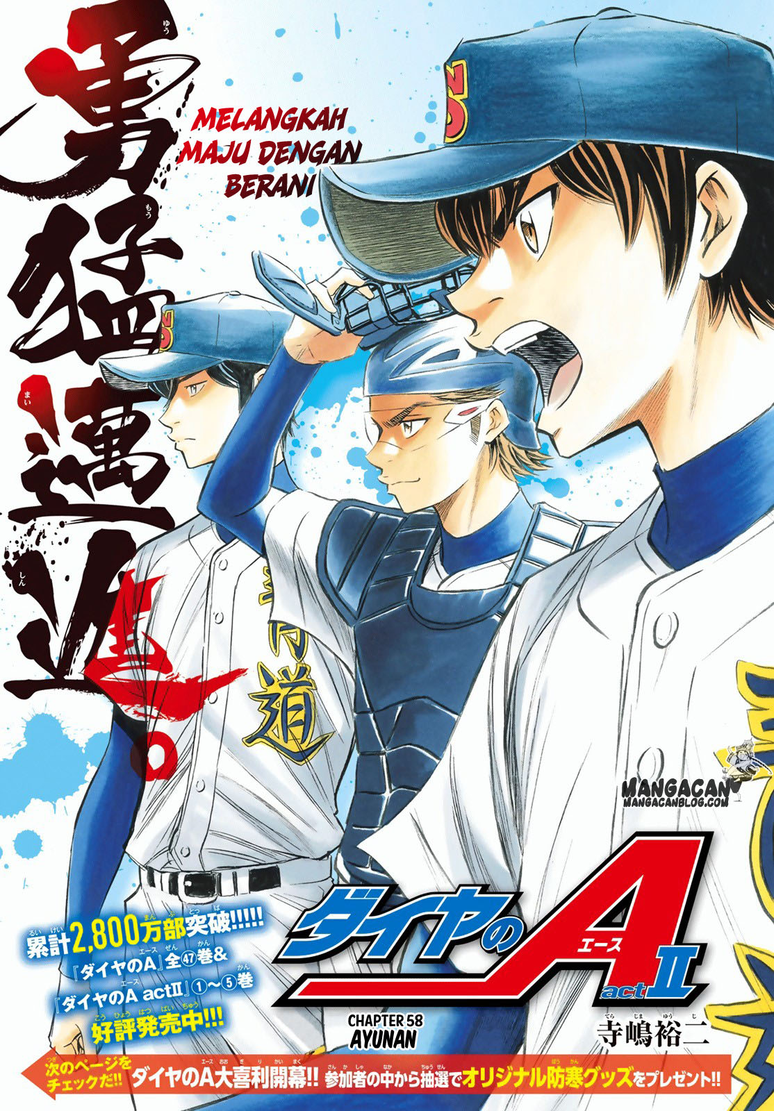 Baca Diamond no Ace Act 2 Chapter 58 Gambar 2
