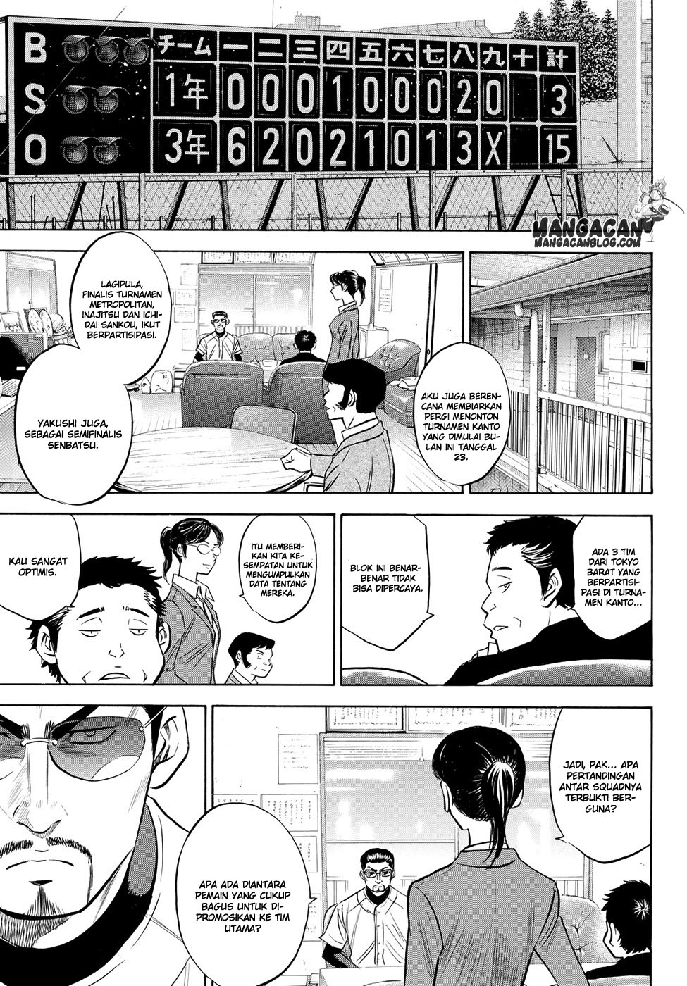 Diamond no Ace Act 2 Chapter 58 Gambar 20