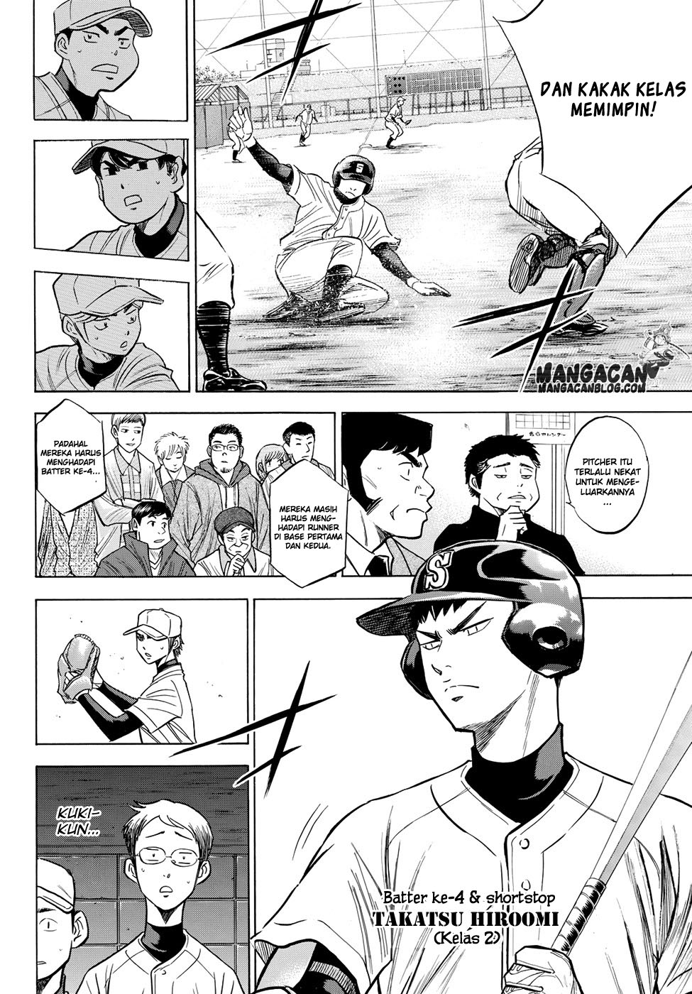 Diamond no Ace Act 2 Chapter 53 Gambar 13