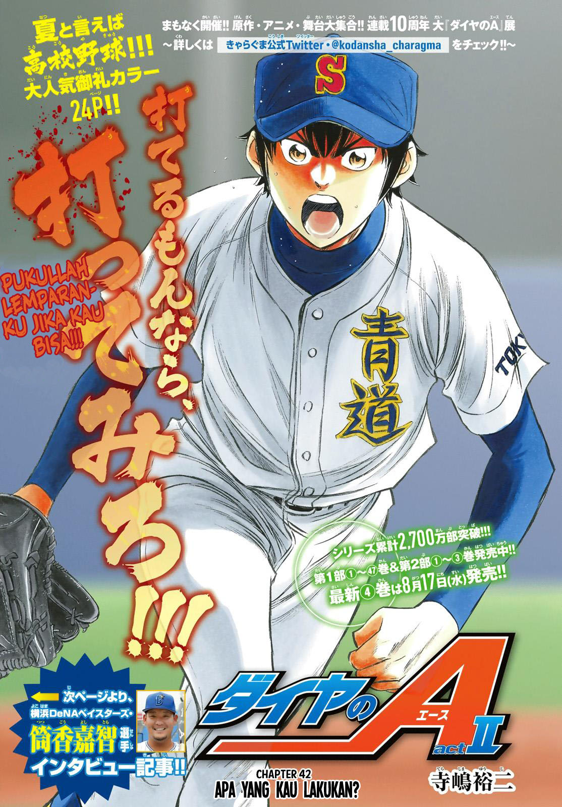 Baca Komik Diamond no Ace Act 2 Chapter 42 Gambar 1