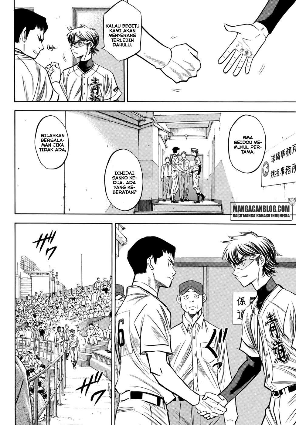 Diamond no Ace Act 2 Chapter 37 Gambar 4