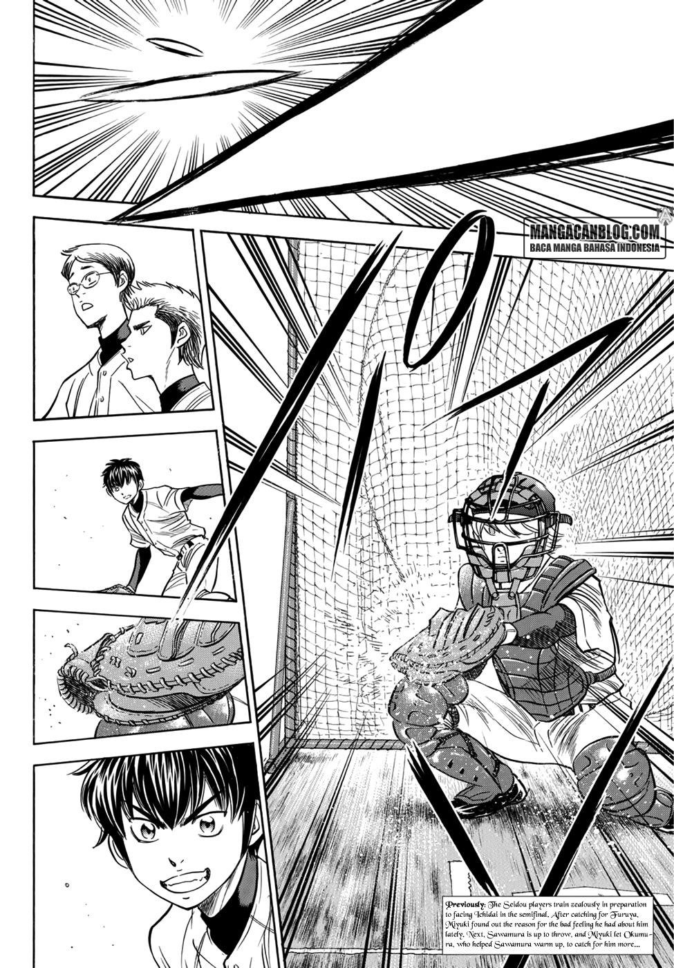 Baca  Diamond no Ace Act 2 Chapter 36 Gambar 2