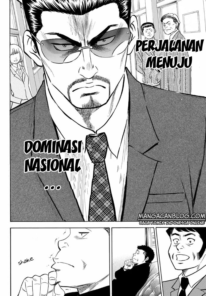 Diamond no Ace Act 2 Chapter 10 Gambar 19