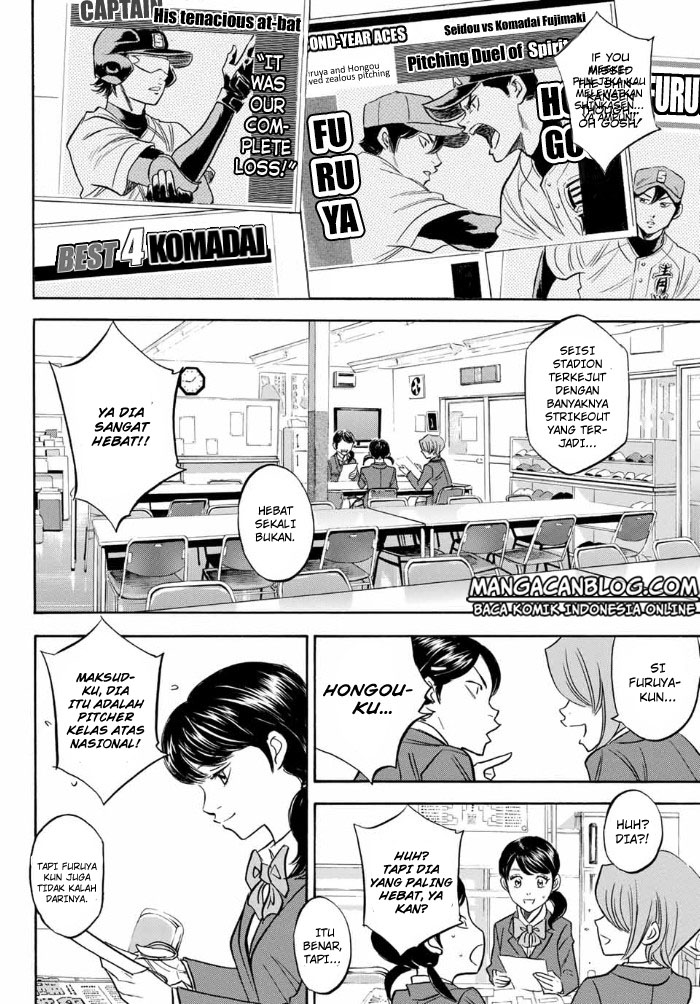Diamond no Ace Act 2 Chapter 10 Gambar 4
