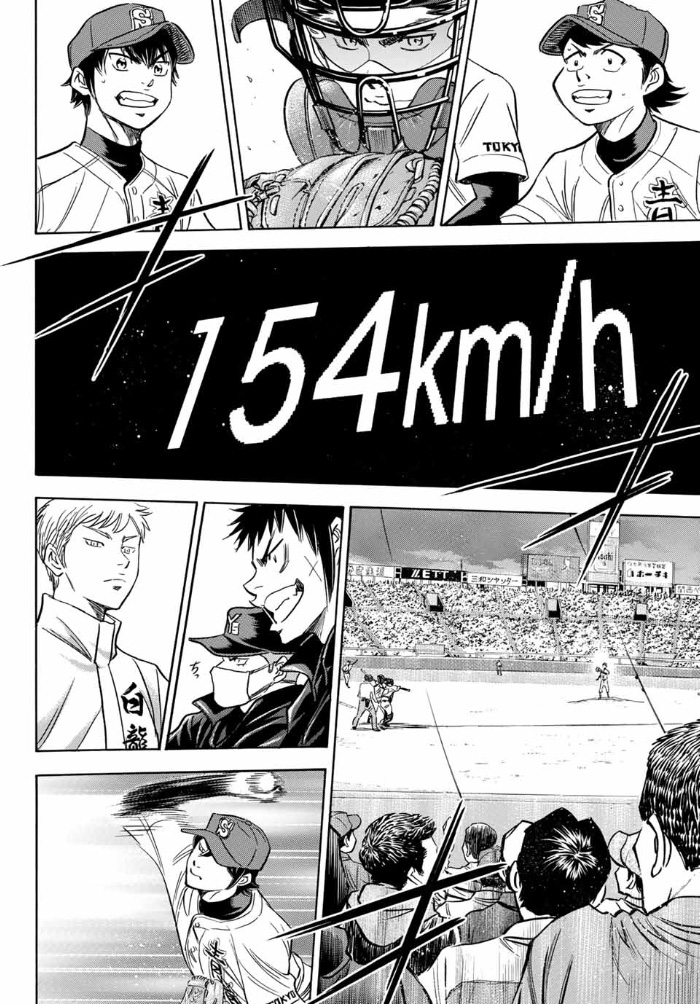 Diamond no Ace Act 2 Chapter 08 Gambar 12
