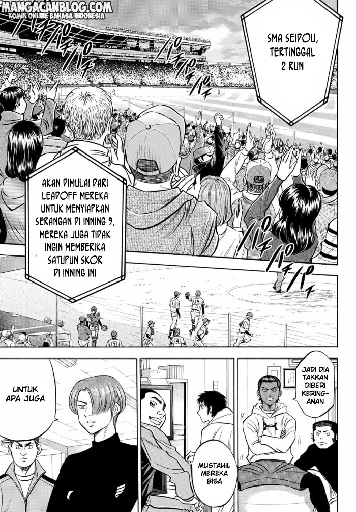 Diamond no Ace Act 2 Chapter 08 Gambar 7