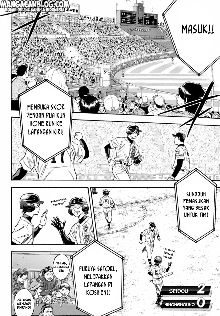 Diamond no Ace Act 2 Chapter 03 Gambar 14