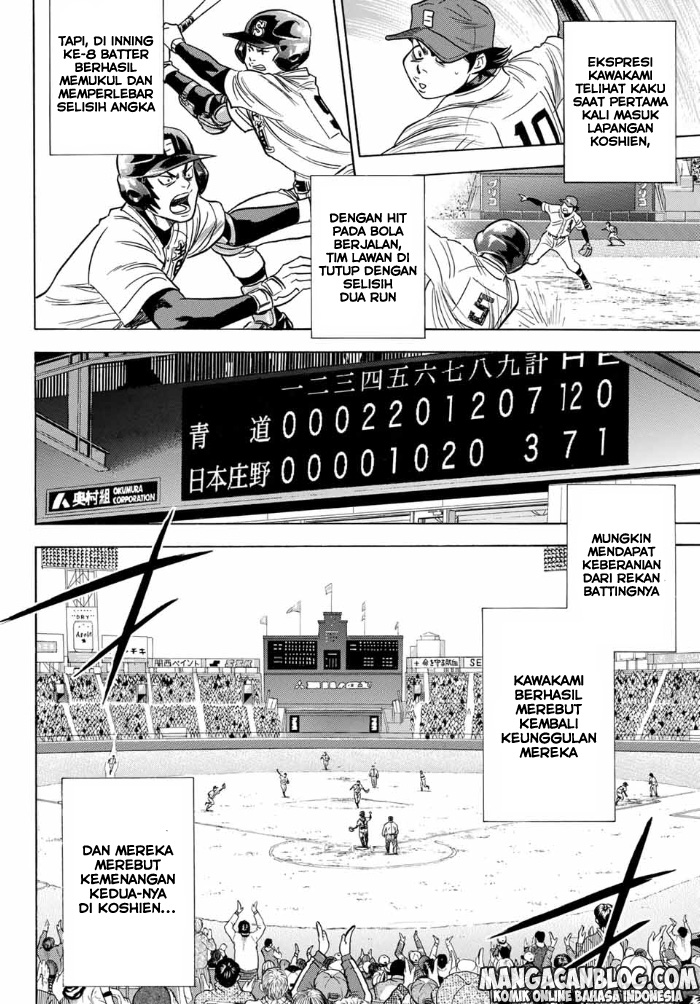 Diamond no Ace Act 2 Chapter 03 Gambar 16