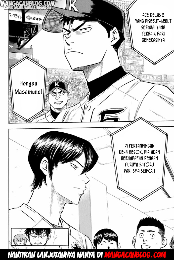 Diamond no Ace Act 2 Chapter 03 Gambar 20