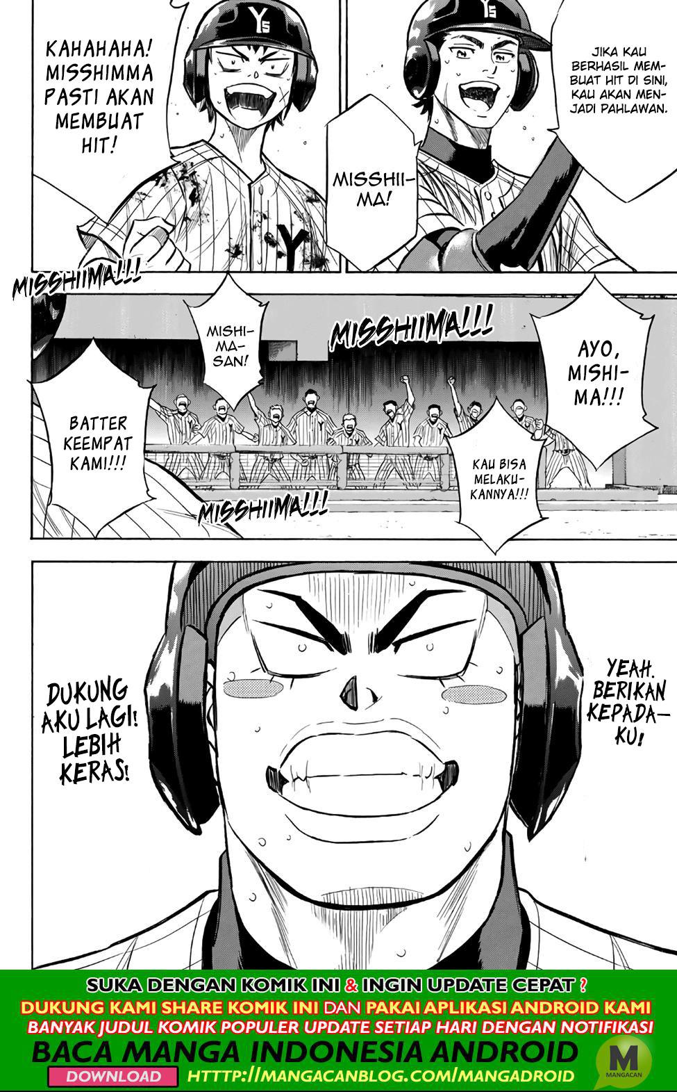 Diamond no Ace Act 2 Chapter 183 Gambar 4