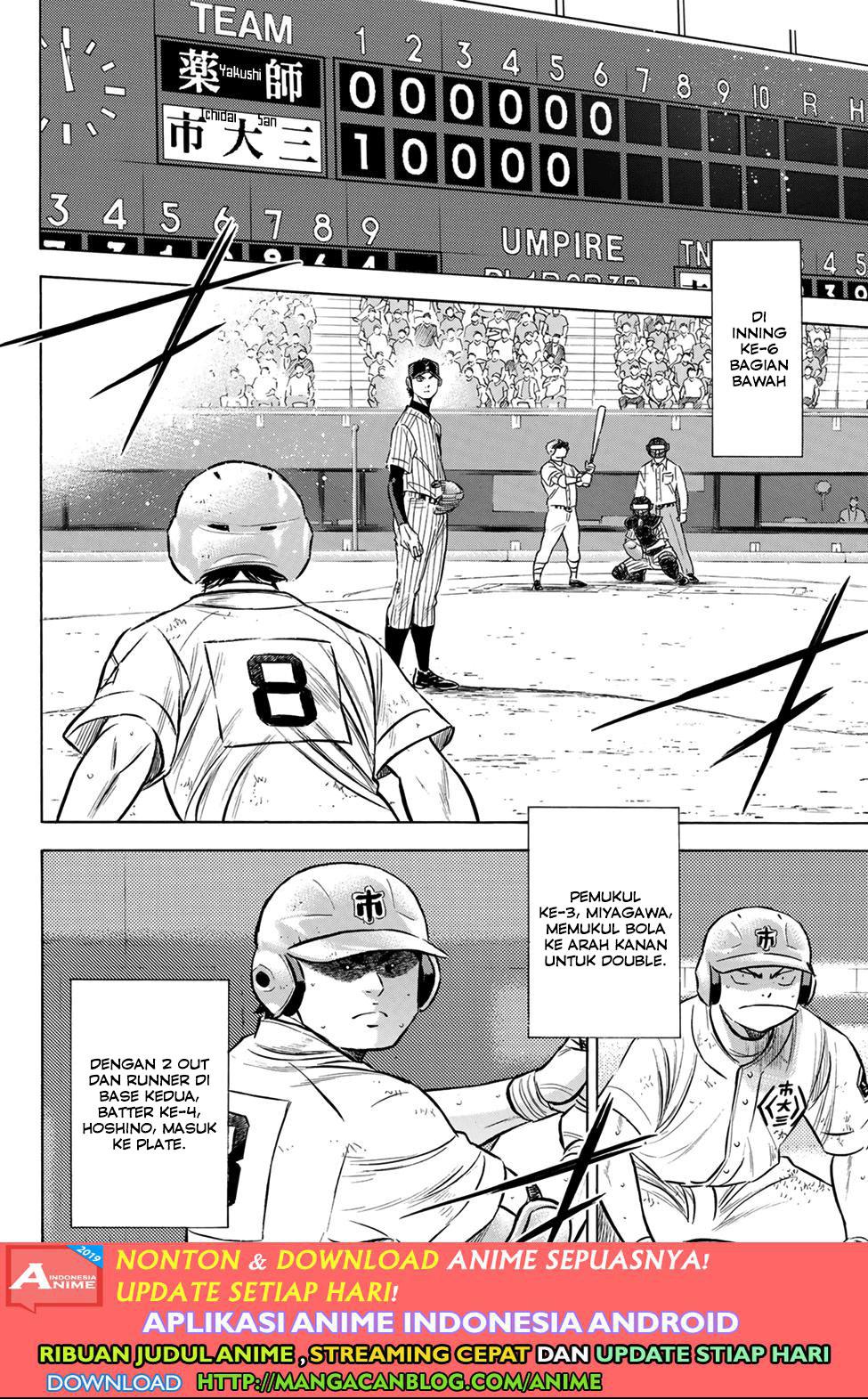 Diamond no Ace Act 2 Chapter 179 Gambar 10