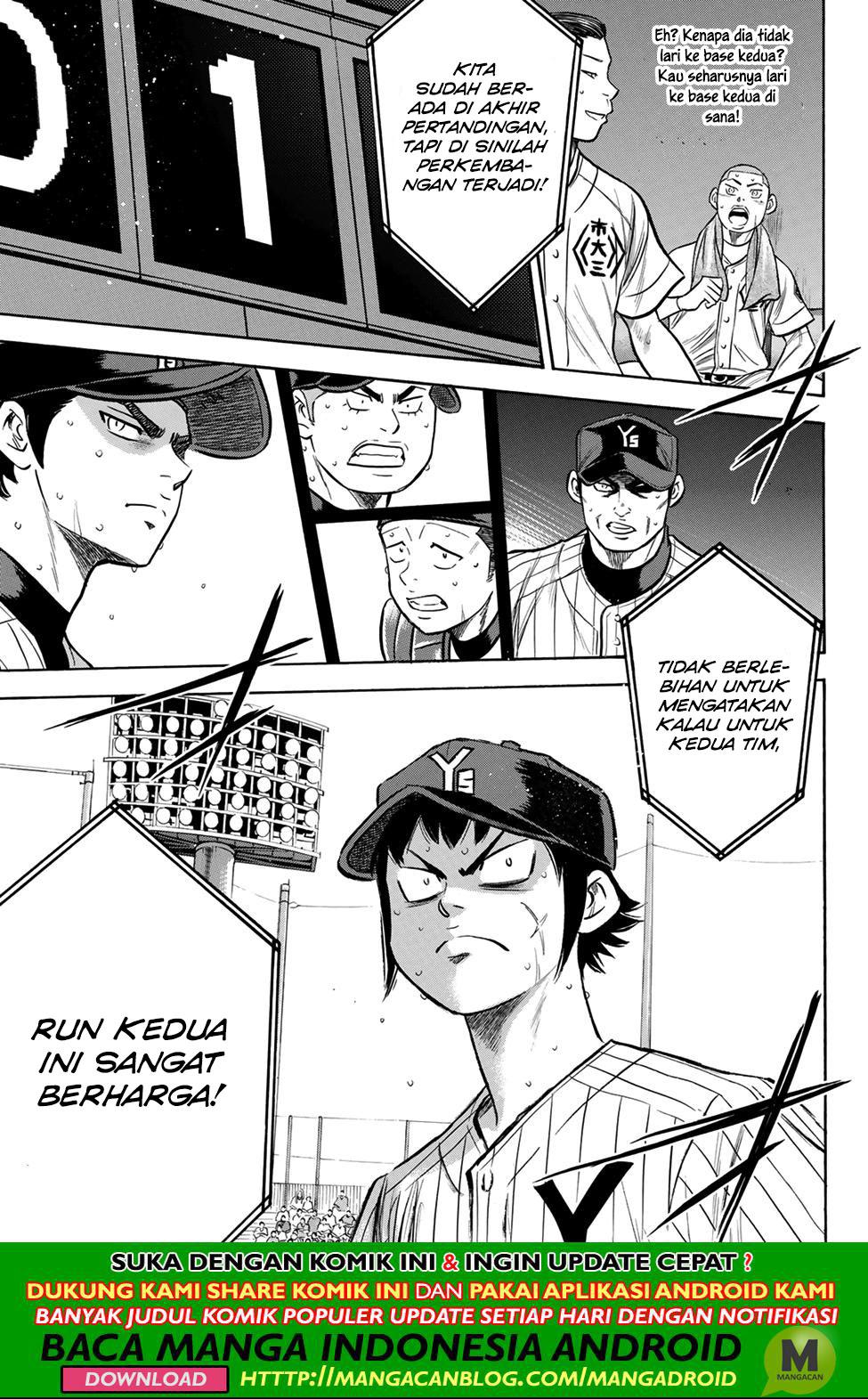 Diamond no Ace Act 2 Chapter 179 Gambar 19