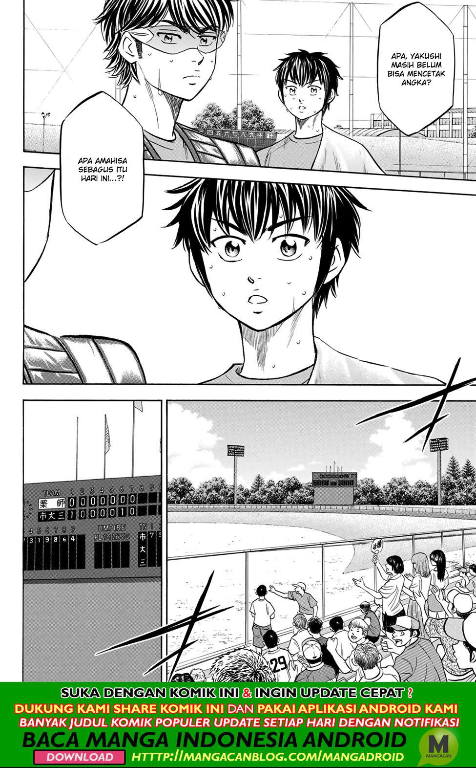 Diamond no Ace Act 2 Chapter 179 Gambar 22