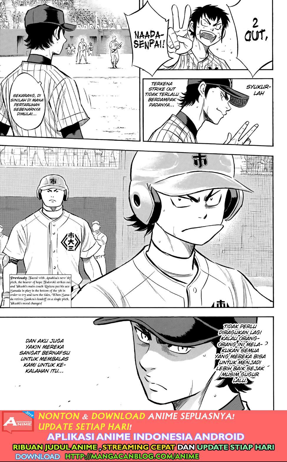 Diamond no Ace Act 2 Chapter 178 Gambar 3