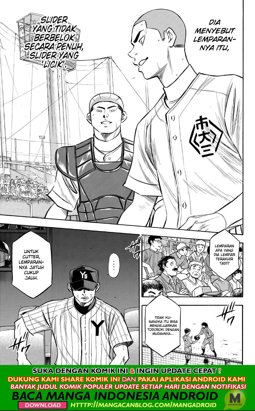 Diamond no Ace Act 2 Chapter 177 Gambar 7