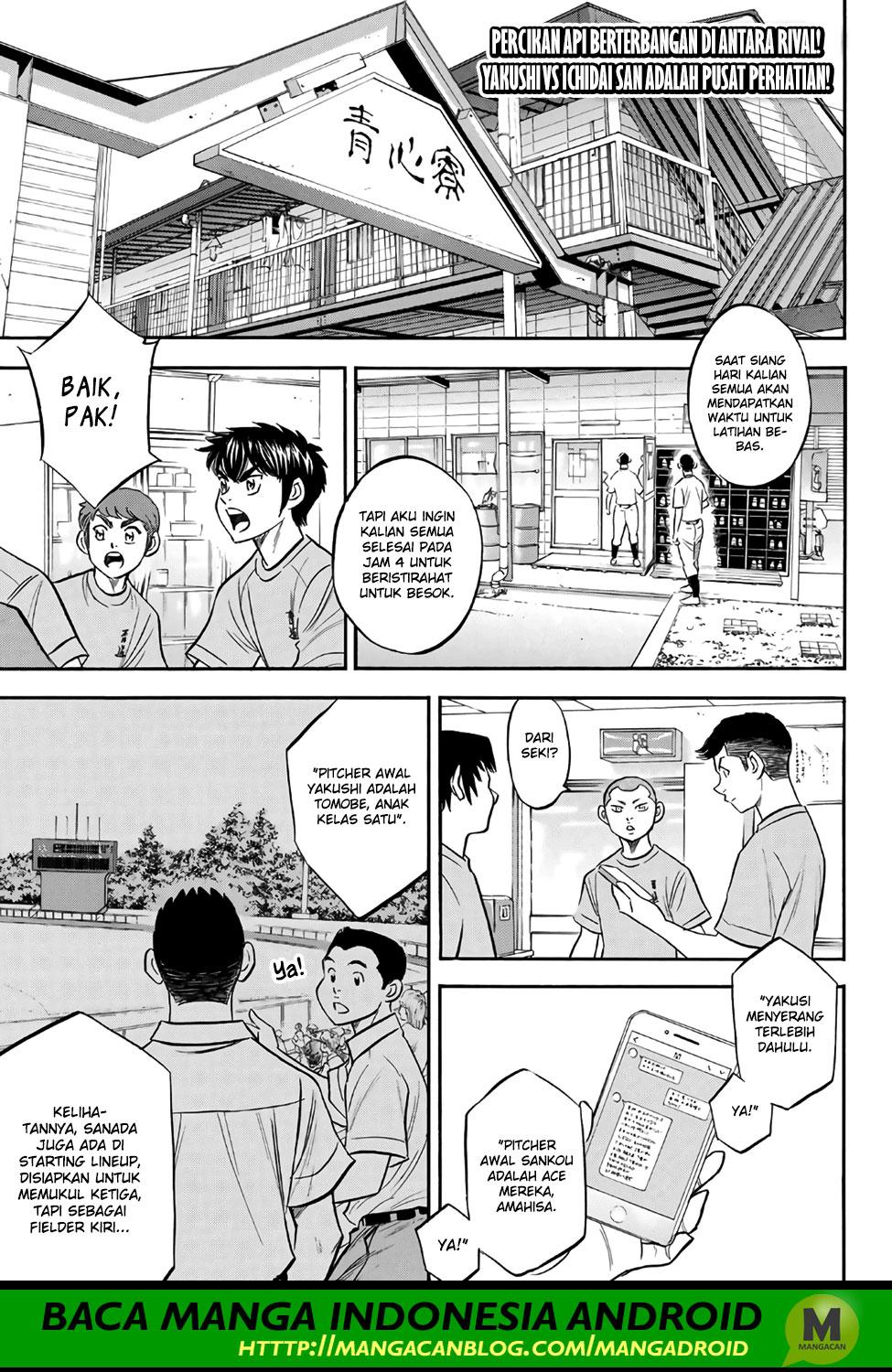 Baca Komik Diamond no Ace Act 2 Chapter 172 Gambar 1