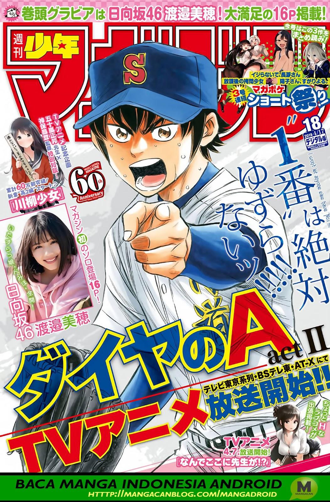 Baca Komik Diamond no Ace Act 2 Chapter 161 Gambar 1