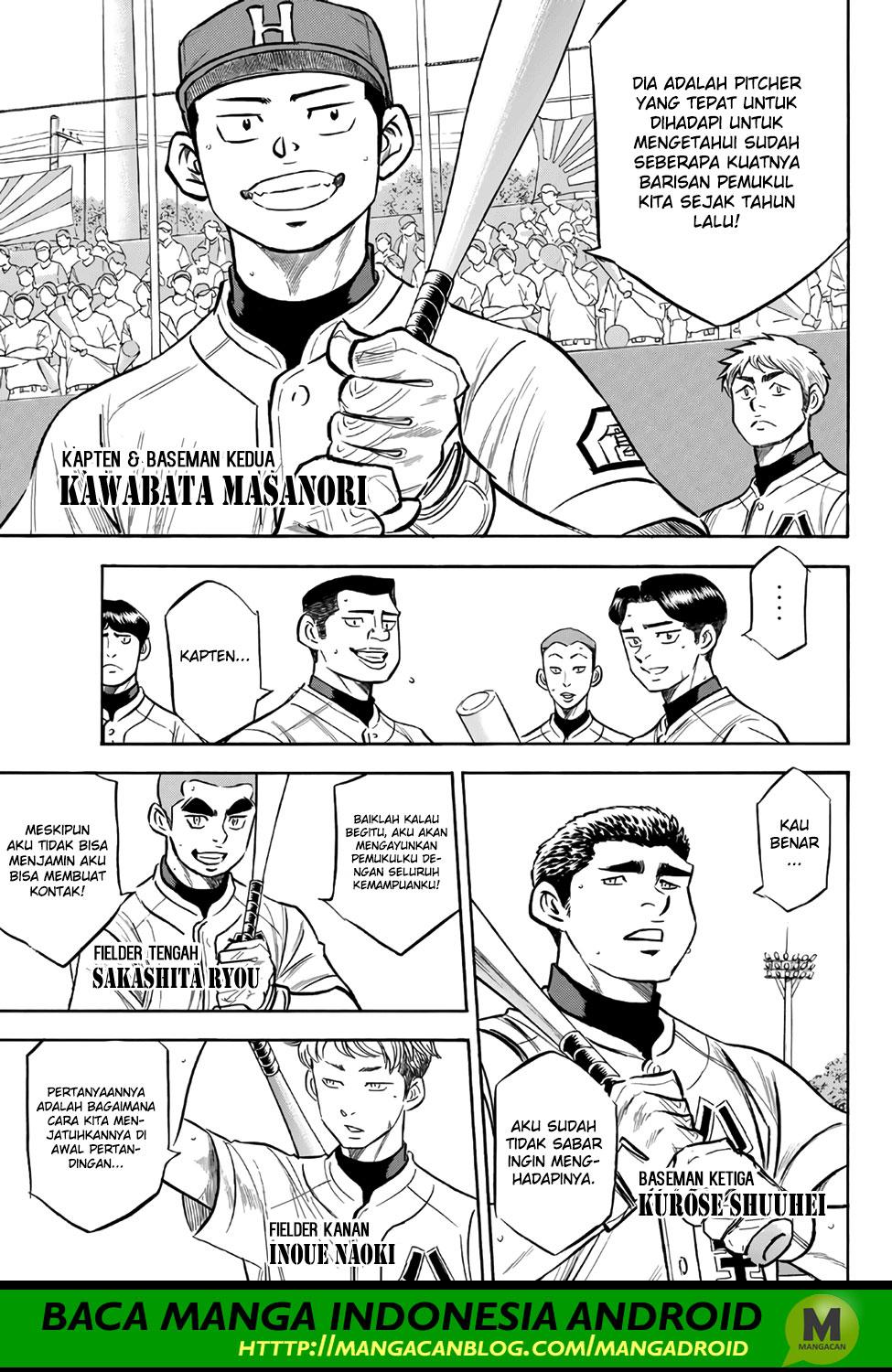 Diamond no Ace Act 2 Chapter 161 Gambar 9