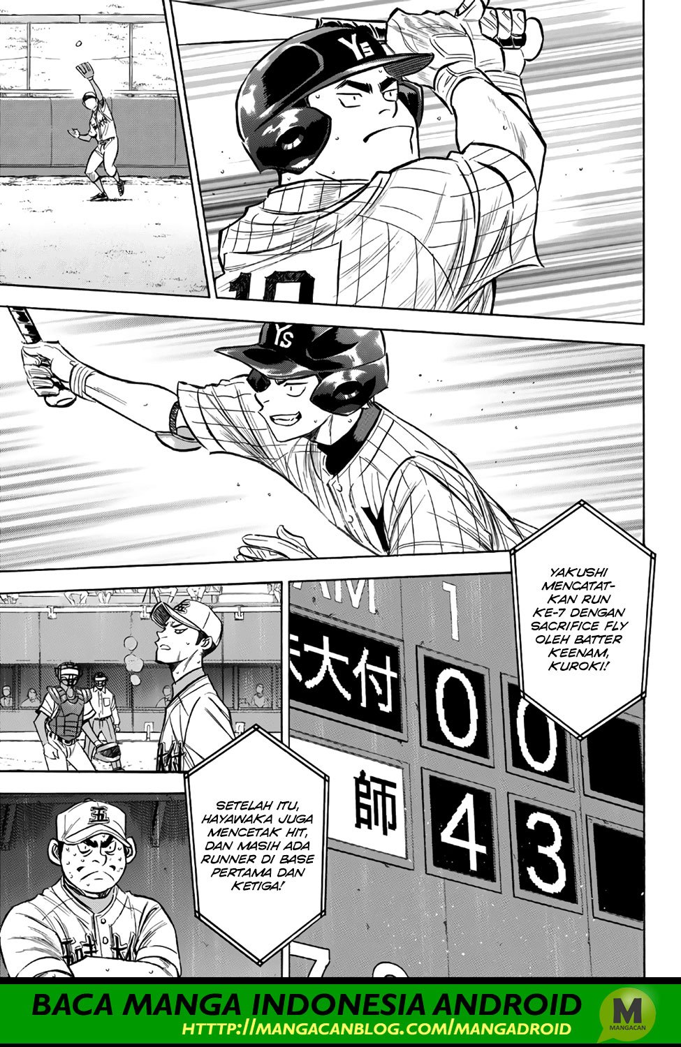 Diamond no Ace Act 2 Chapter 160 Gambar 9