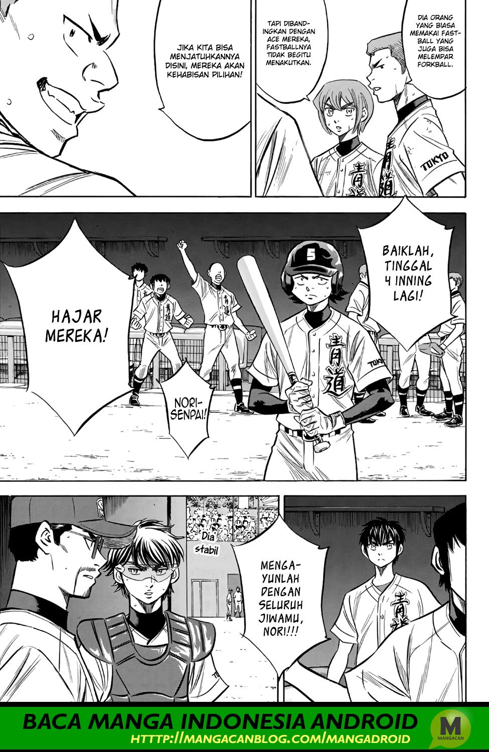 Diamond no Ace Act 2 Chapter 157 Gambar 9