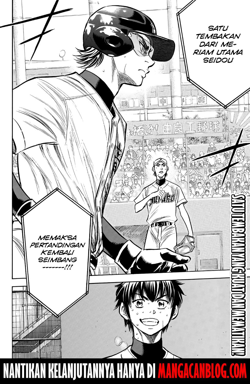 Diamond no Ace Act 2 Chapter 155 Gambar 20